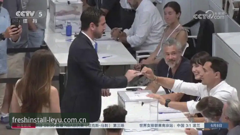西甲主席特瓦斯详解皇马选举争议：私有化风险与裁判指控的真相